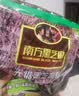 南方黑芝麻无糖黑芝麻糊1000g/袋 家庭早餐必备 【新老包装随机发货】 实拍图