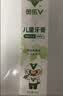 奥乐V1-6岁儿童牙膏去黄牙黑牙防蛀牙儿童专用宝宝无氟去黑神器试用 【1-6岁】50g*3支，送4件礼（1套搞定黑黄牙） 实拍图