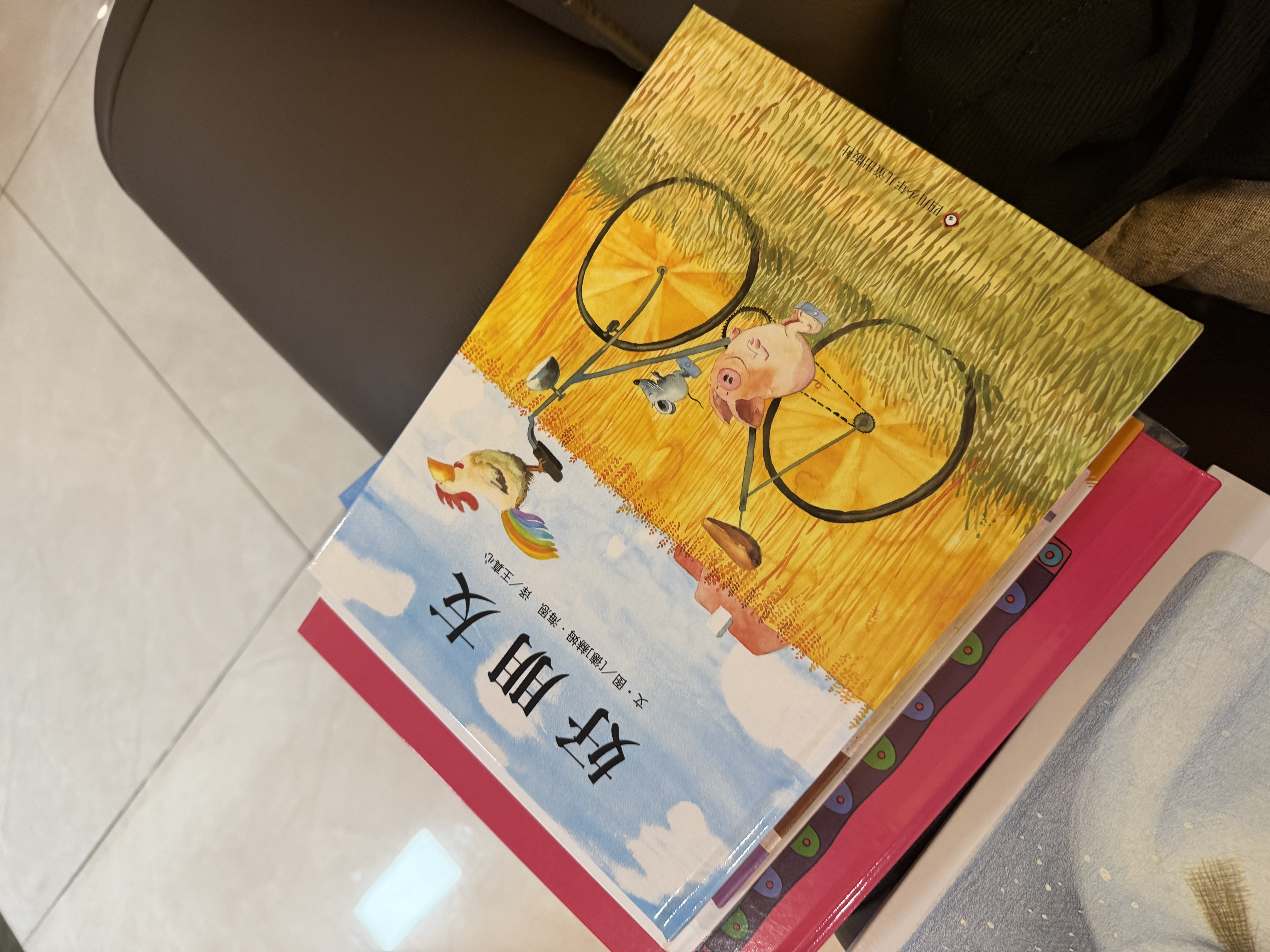 【信谊】有些时候，我特别喜欢妈妈（3-8岁）温馨母爱亲情亲子互动畅销童书绘本  实拍图