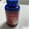 普丽普莱辅酶q10 100mg*240粒25+岁首选 保护心脏抗疲劳熬夜京东自营进口 实拍图