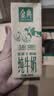 伊利金典纯牛奶 250ml*12盒 3.6g乳蛋白原生高钙中秋礼品礼盒装 实拍图