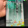 齐善食品火腿肠 素肉素食主义 素肠即食 豆制品 佛家寺院食品净素纯素斋菜 【京东仓87%订单2天送达】素火腿肠150g*5袋 实拍图