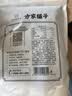 方家铺子中华老字号梅干菜300g/袋装干净少沙梅菜扣肉下饭菜特级 实拍图