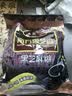 南方黑芝麻黑芝麻糊1000g/袋 营养早餐丨膳食纤维丨入口醇香丨零食丨食品 实拍图
