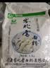塞北雪高筋面粉雪花粉小麦粉通用饺子粉麦芯粉面包吐司粉粮油 5千克雪花粉*1袋 实拍图