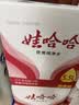 娃哈哈纯净水 5.5L*4桶 纸箱装加量大桶装水 泡茶冲奶粉 娃哈哈饮用水 实拍图