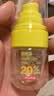 京东京造20%派卡瑞丁驱蚊液驱蚊喷雾30ml*2 儿童花露水户外防蚊虫叮咬 实拍图