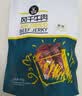 科尔沁手撕风干牛肉干 混合味500g 净重 量贩装 休闲零食 肉干肉脯 特产 实拍图