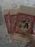 【礼券】阳澄联合大闸蟹礼券5888型公4.0两母3.0两4对8只螃蟹券送礼盒礼品卡 实拍图