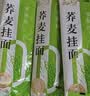 云山半0脂肪荞麦面条低脂荞麦挂面代餐速食主食粗粮杂粮挂面200g*5袋 实拍图
