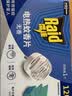 雷达（Raid）电蚊香片 120片+无线加热器 无香型 防蚊虫 超市同款 实拍图