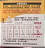 贝亲（Pigeon）畅吸实感第3代启衔奶嘴 宽口径奶嘴 3L号-1只装 12个月以上 BA138 实拍图