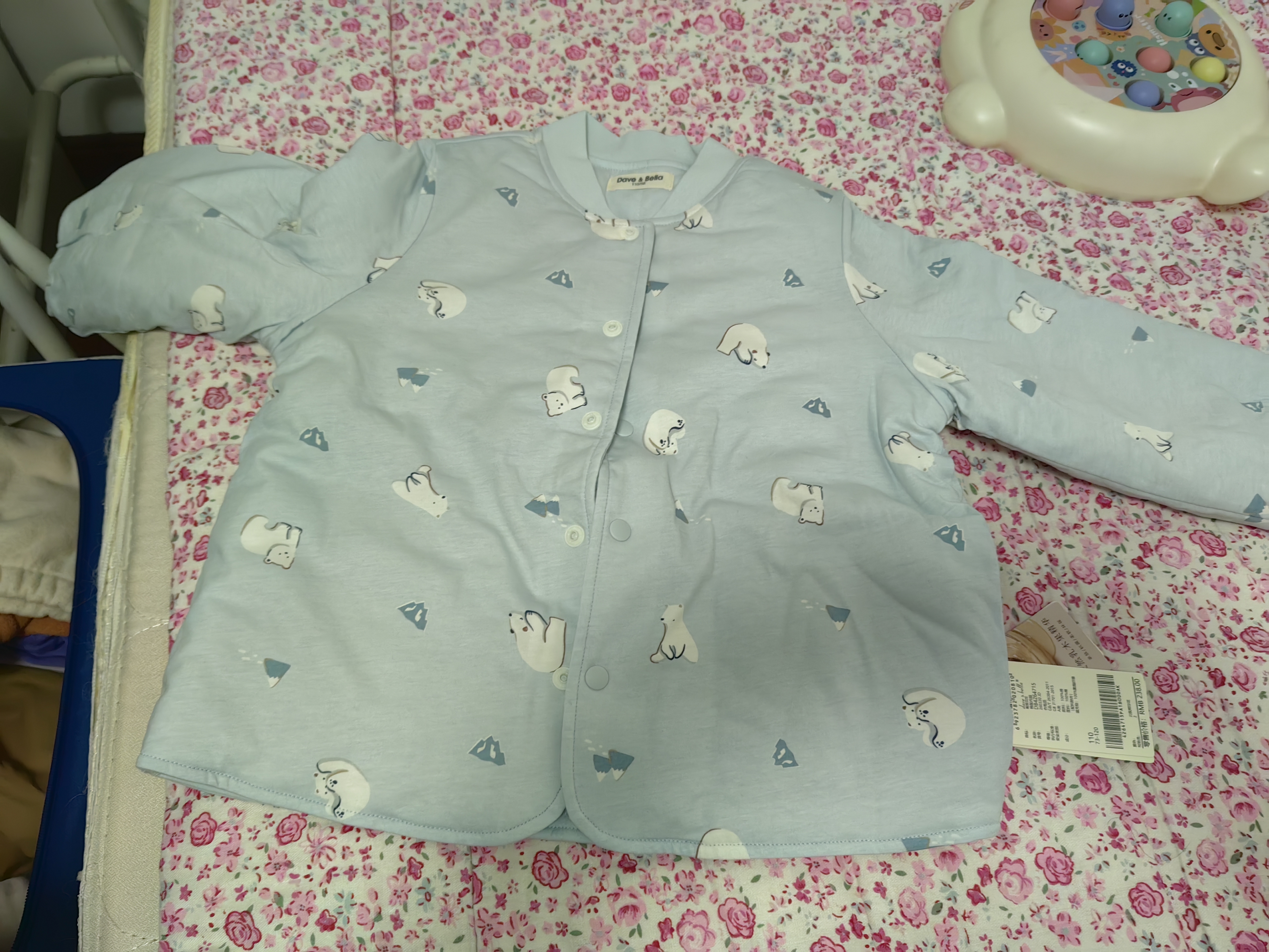 戴维贝拉（DAVE＆BELLA）儿童棉服男童女童针织夹棉内胆棉衣冬装宝宝A类外套 晒单实拍图