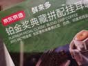 京东京造 铂金奖挂耳咖啡10g*20包手冲0糖黑咖啡阿拉比卡减脂咖啡粉 实拍图
