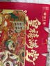 皇上皇广州特产皇禧满堂礼盒1450g团购送礼中华老字号腊味礼盒 实拍图