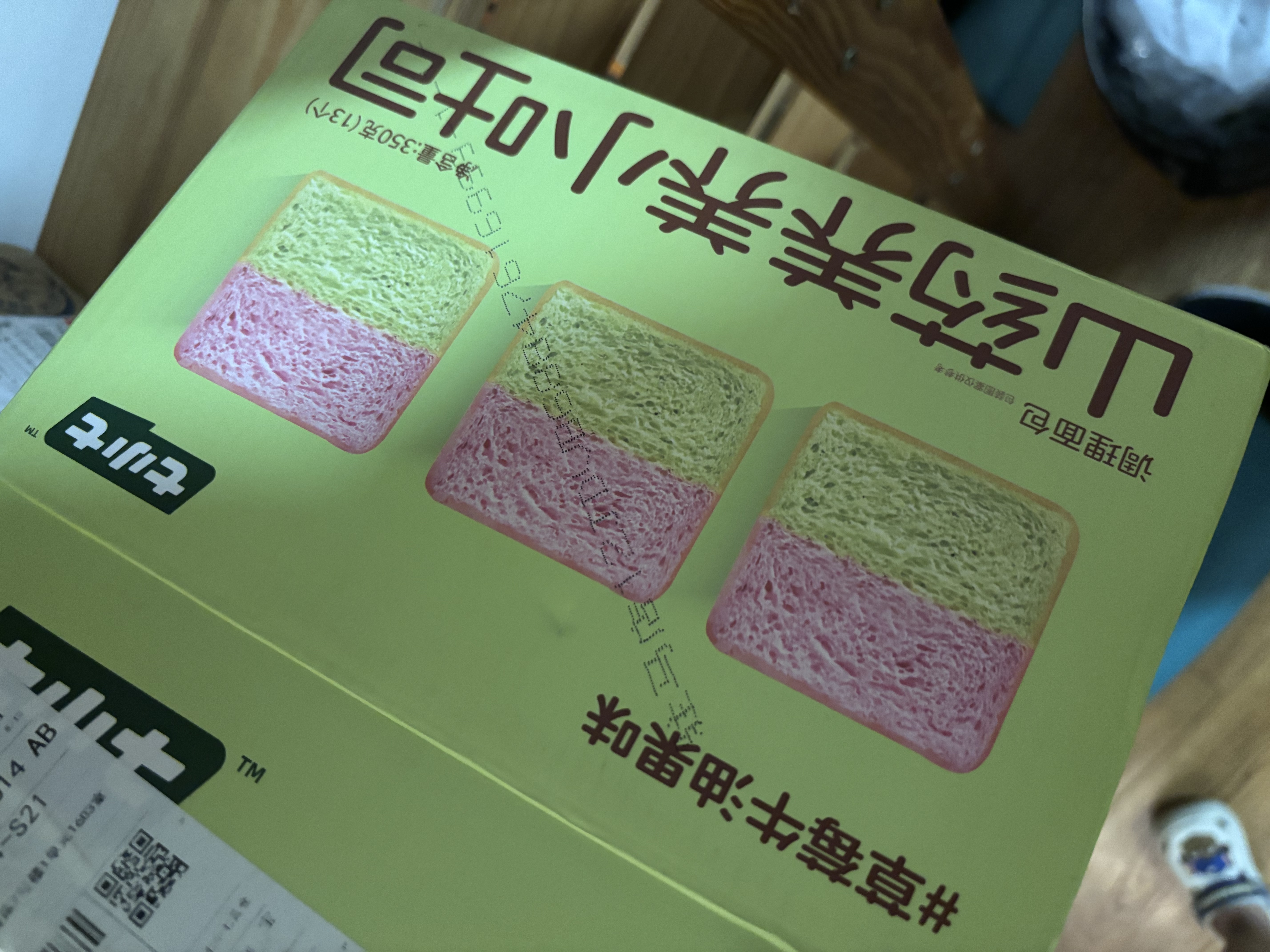 七小七山药养养小吐司草莓牛油果味350g  宝宝儿童零食早餐面包源头直发 实拍图