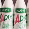 娃哈哈 AD钙奶 含乳饮料 220g*24瓶*3箱 节庆礼盒 实拍图