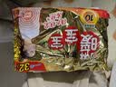 暖宝宝小林制药暖宝宝贴32片自发热暖贴暖宫贴生理期痛经 护腰暖腰贴 实拍图