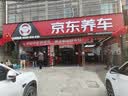 佳通轮胎(Giti)轮胎205/55R16 91V  228v1 原配吉利帝豪 适配 速腾/宝来 实拍图