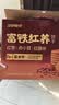 江中食疗富铁红养饼干红枣赤小豆铁钙零食下午茶礼盒宝妈小袋装600g 实拍图