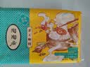 陶陶居中华老字号品牌 广式早餐包子广府点心面点生鲜半成品点心 手工虾饺150g 实拍图