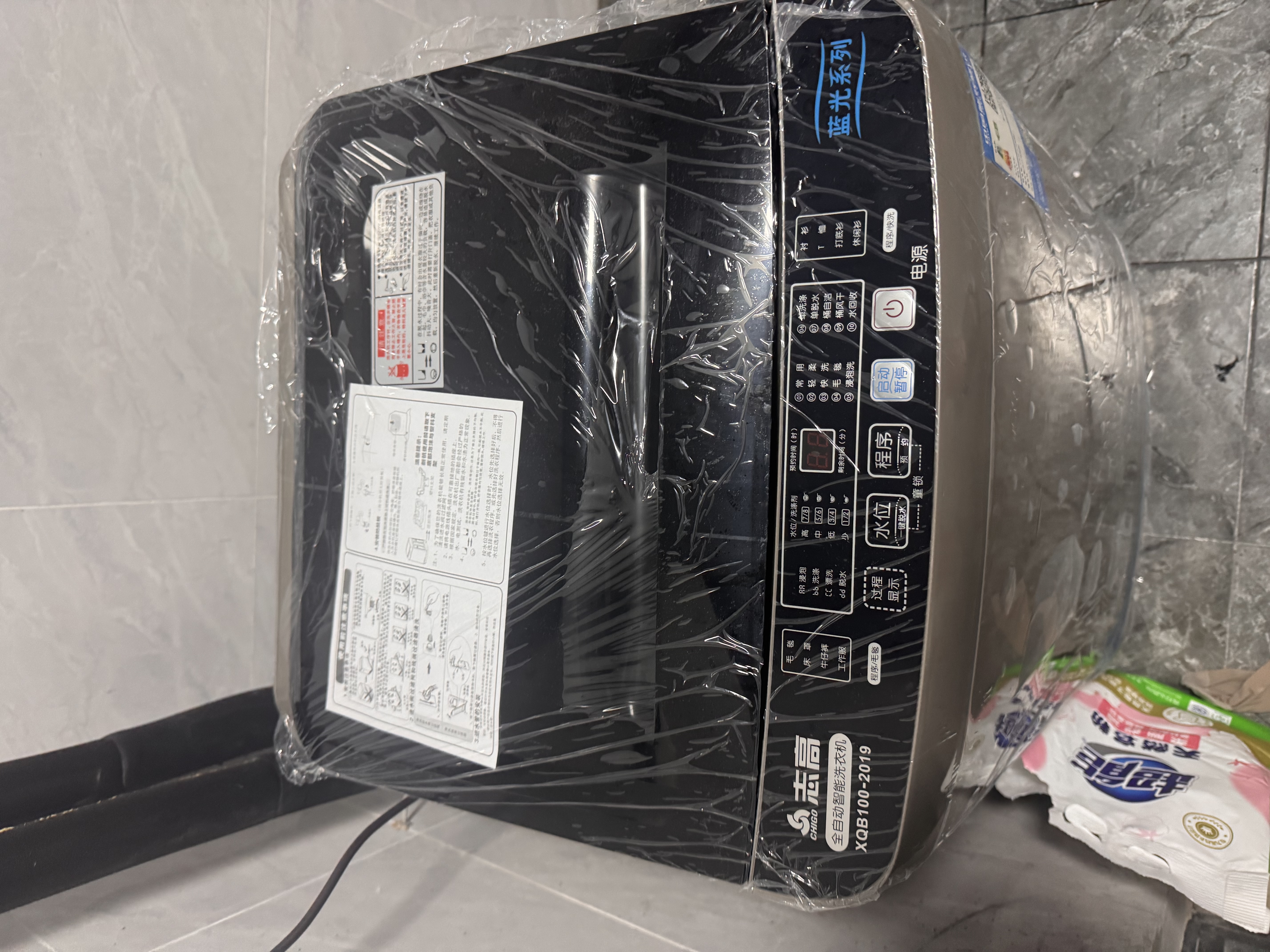 志高（CHIGO）全自动洗衣机 家用小型波轮 洗脱一体机大容量 公寓宿舍出租房 加厚款 波轮 10kg 【蓝光洗护+风干洁桶+强电机】 实拍图