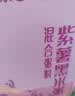 十月稻田 紫薯黑米粥料 2斤 黑米粥 紫薯南瓜籽花生 低脂粗粮营养早餐粥米 实拍图