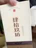 肆拾玖坊江湖小酒 茅台镇纯粮 酱香型53度白酒 礼品礼盒 小酒125ml单瓶装 53度 125mL 1瓶 江湖小酒 实拍图