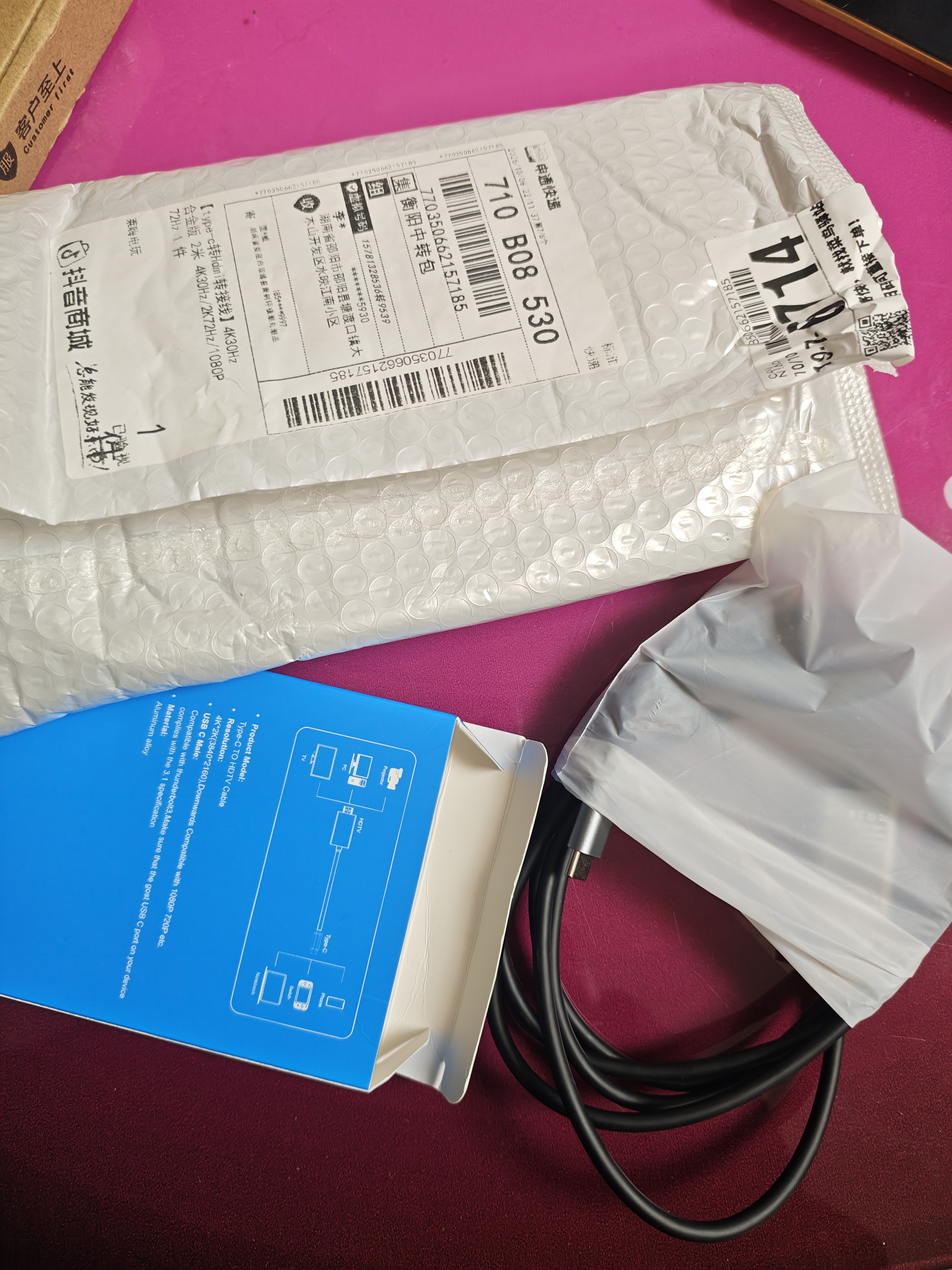 闪魔【无尘仓2片】适用红米k100promax钢化膜 手机膜Redmi秒贴除尘神器高清防爆抗指纹贴膜 无尘仓2套 实拍图