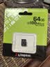 金士顿（Kingston）64GB TF（MicroSD） 存储卡 U1 A1 V10 内存卡 读速100MB/s 适配无人机/运动相机/switch/监控 实拍图