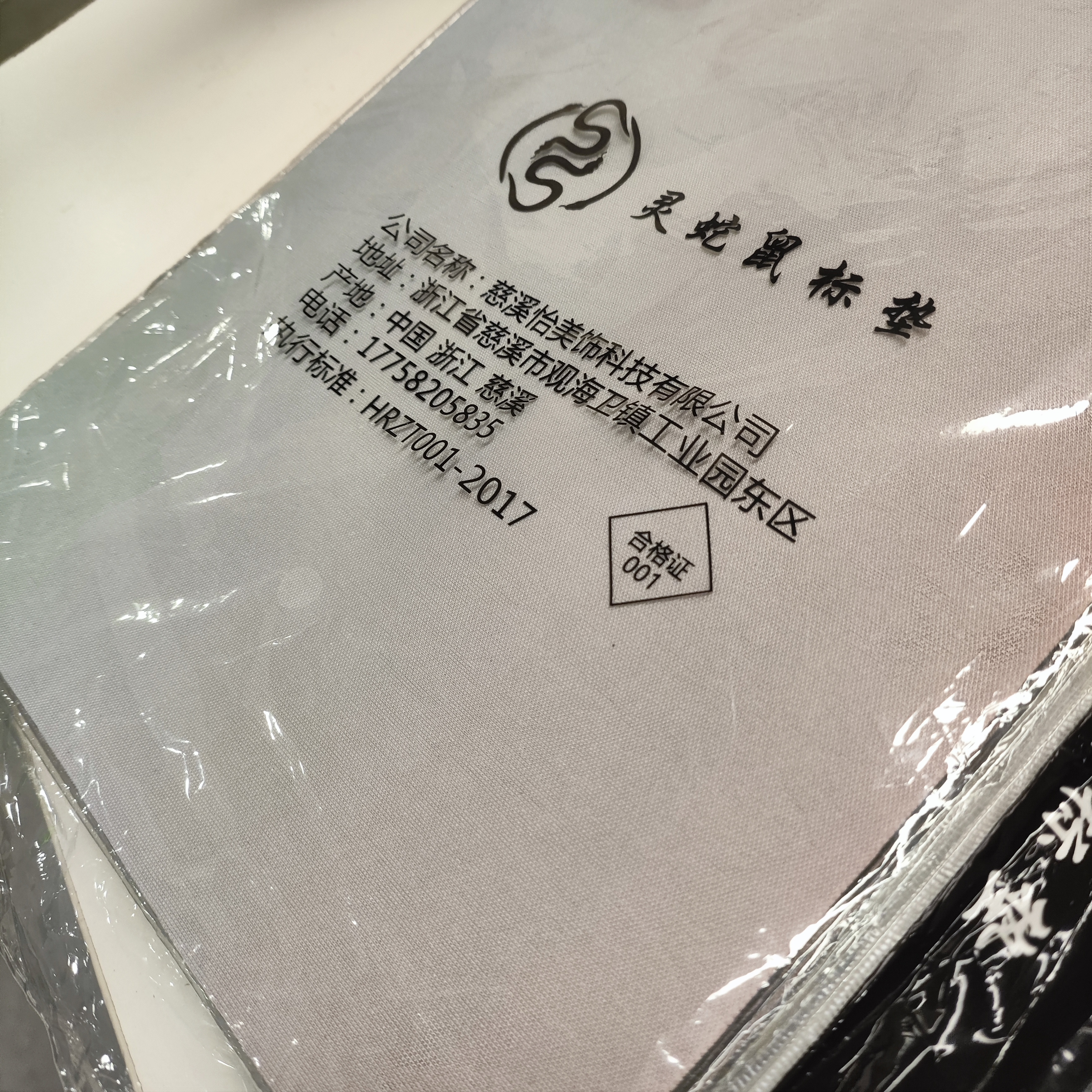 宜适酷（EXCO）4片装办公鼠标垫小号快捷键盘游戏迷你便携自用品笔记本电脑桌营电竞垫子中号批发滑纯黑0276 实拍图