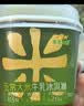 东北大板冰淇淋 杯装六合一 混合口味85g*6杯 家庭装 杯装组合 冰淇淋 实拍图