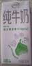 伊利【新鲜日期】纯牛奶苗条装 200ml*24盒优质乳蛋白 中秋礼品 实拍图