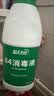 蓝月亮84消毒液1.2kg/瓶*2+600g/瓶*2 杀菌率99.999% 地板家居衣物消毒 实拍图