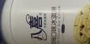 八喜冰淇淋 雪糕 生牛乳 朗姆口味550g(880ml)*1桶 家庭装 桶装 实拍图