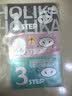 Holika Holika去黑头猪鼻贴 7g*11片祛黑头三部曲黑头导出清洁毛孔 实拍图
