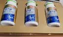 健力多汤臣倍健氨糖软骨素钙片240片 中老年成人补钙片 补软骨礼盒送礼 实拍图
