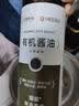 海天 有机生抽 500ml 0添加 点蘸调味提鲜 拌凉菜炒菜 实拍图