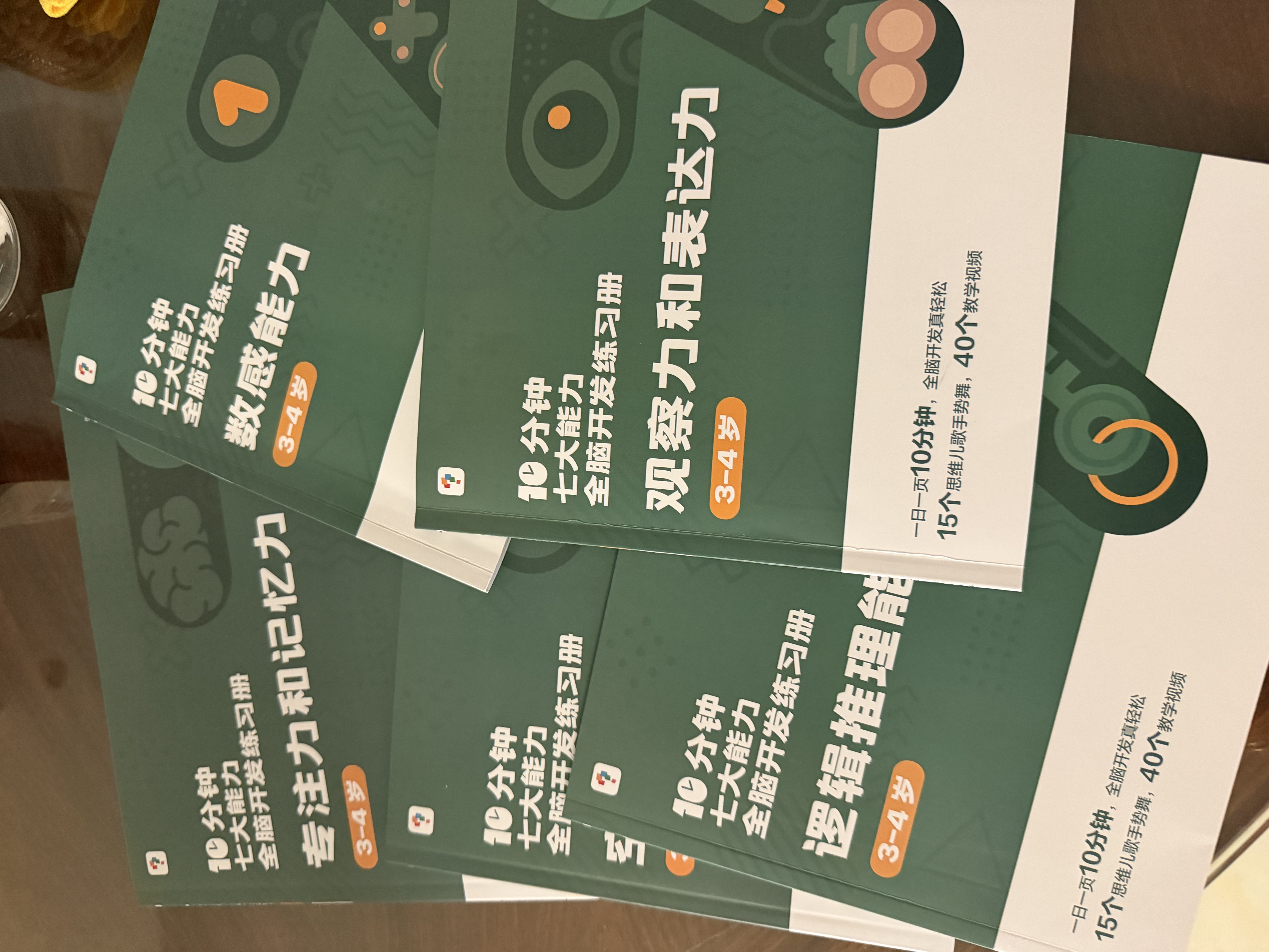 学而思 10分钟七大能力全脑开发练习册 3-4岁小班 一日一页10分钟 独创7大能力体系 儿童思维逻辑训练书幼儿园数学思维启蒙教材书小中大班幼小衔接必备书3-6岁儿童绘本书籍读物 开学季 实拍图