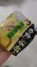 白象 方便面 汤好喝老母鸡汤面110g*5包 泡面 五连包 方便夜宵速食 实拍图