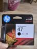 惠普（HP）47原装大印量黑色墨盒 适用hp 4825/4826打印机 实拍图