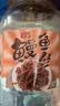 万达香辣鳗鱼丝500g即食海鲜肉类蜜汁香辣小鱼干罐装海味小吃休闲零食 实拍图