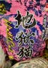钓鱼王地狱猫昆虫蛋白鱼饵腥香黑水虻幼虫饵料鲫鲤通用饵腥+香共2包 实拍图