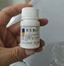 东北制药 维生素C片 0.1g*100片 10瓶装 VC 增强免疫 抗氧化 成人 儿童 OTC 改善暗沉 实拍图