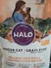 自然光环Halo【成猫健美】美国进口猫粮无谷主粮大袋宠物成年减肥干粮蓝猫 【吃饱不胖】成猫健美 鲜鸡肉丨美国进口6磅*2 下单抽奖·满赠好礼~详情请入会 实拍图