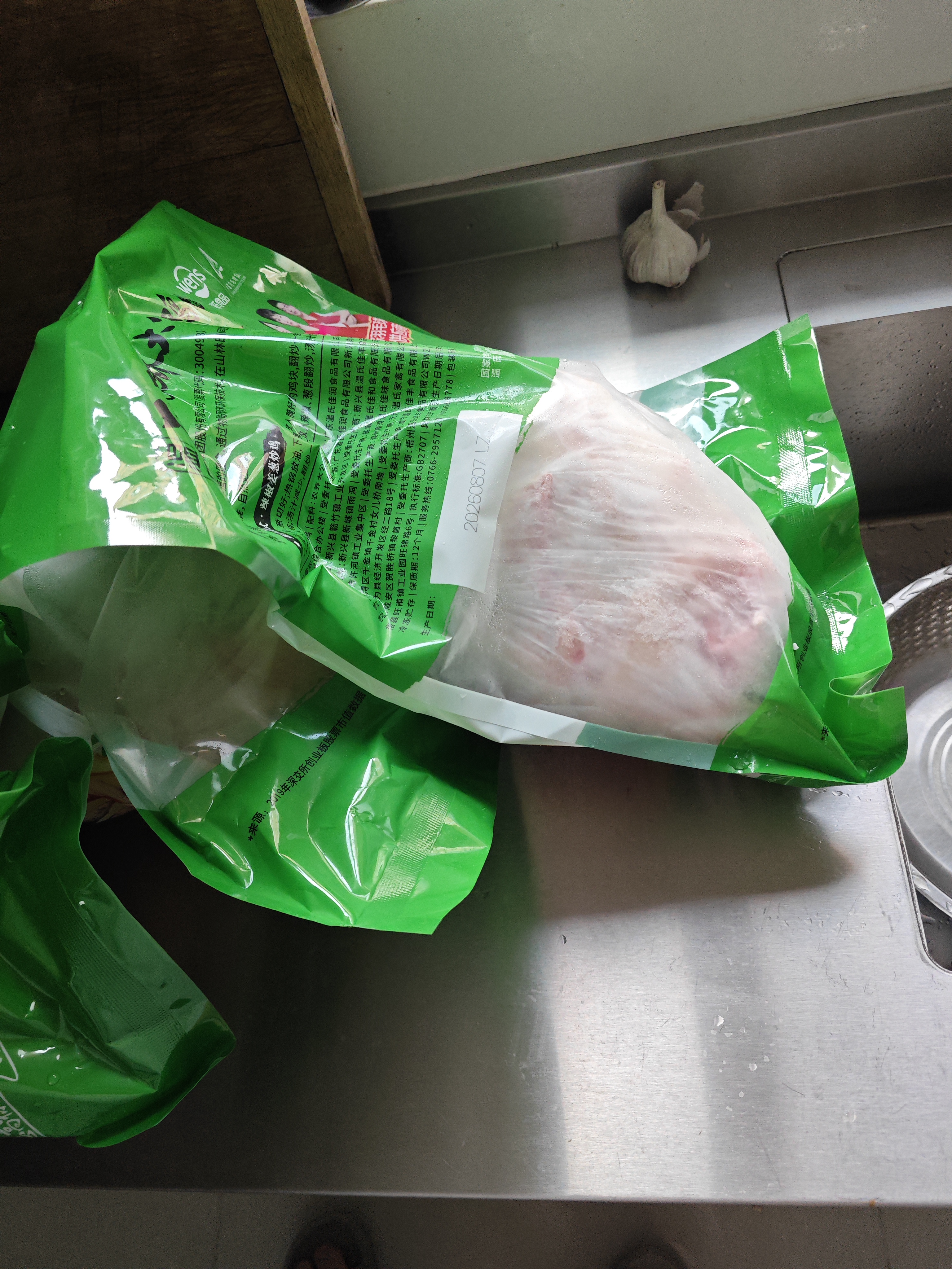 温氏供港农养大公鸡2.8斤 100天莫氏鸡煲同款食材 冷冻食品 走地鸡 实拍图