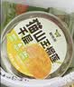 鲜京采【榴莲果肉＞38%】超浓郁猫山王榴莲千层420g6寸蛋糕甜品茶歇聚会 实拍图