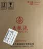 五粮液 普五八代 马年礼盒 浓香型白酒 52度 500ml*2 酒厂直供 实拍图