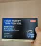 京东京造97%rTG深海鱼油omega-3高纯60粒*8 dha高纯无腥呵护心脑 实拍图
