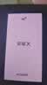 荣耀X80 Pro Max 12+512 玄甲黑 11000mAh大电池 AI 长续航手机 X70系列新款 国家补贴 实拍图